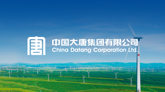 China Datang Corporation fue fundada el 29 de diciembre de 2002. Es una empresa estatal energética de gran escala directamente administrada por el gobierno central, con un capital registrado de 37.000 millones de yuanes. Asume la importante misión de garantizar la seguridad energética nacional, servir al desarrollo económico y social y contribuir a la construcción de una China hermosa.